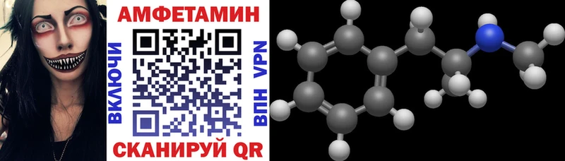 гидра как зайти  закладка  Нолинск  Амфетамин 97% 