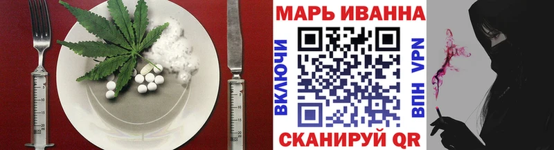 Еда ТГК марихуана  закладки  Нолинск 