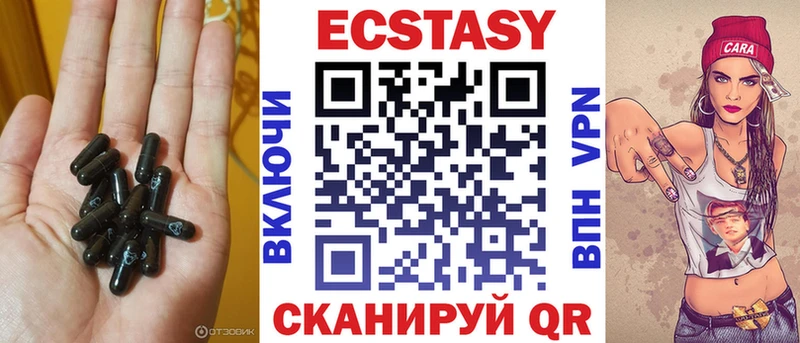 Ecstasy диски  Нолинск 