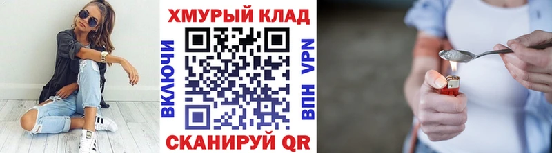 Героин Афган Нолинск