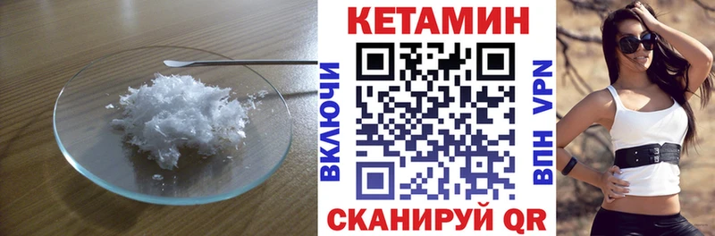 ссылка на мегу ссылка  Нолинск  Кетамин ketamine  где купить наркотик 