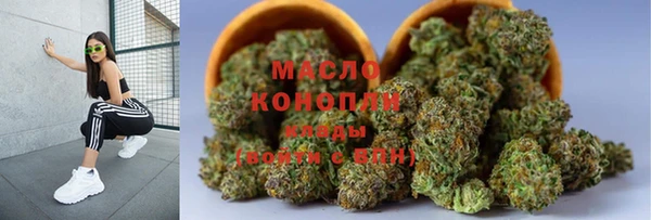 альфа пвп VHQ Армянск