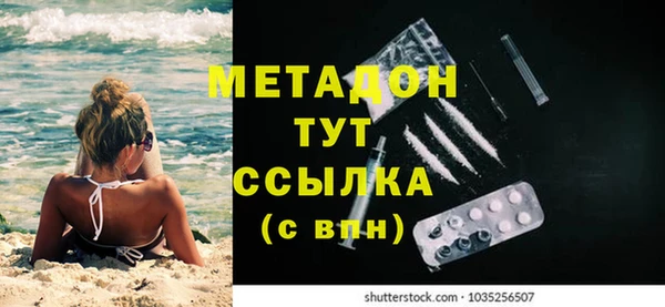 альфа пвп VHQ Армянск