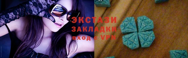 ПСИЛОЦИБИНОВЫЕ ГРИБЫ Арсеньев