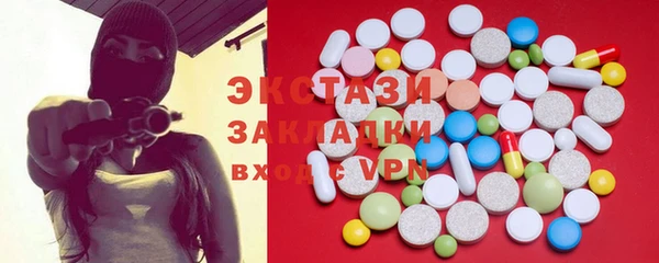 ПСИЛОЦИБИНОВЫЕ ГРИБЫ Арсеньев