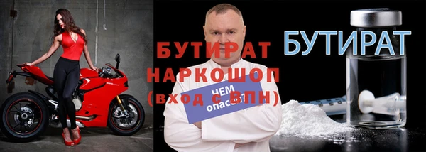 ALPHA PVP Аркадак