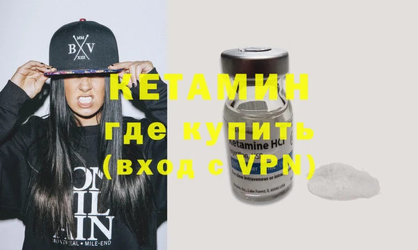 альфа пвп VHQ Армянск