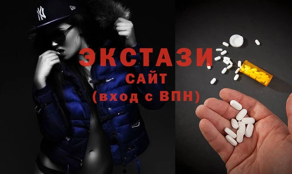 альфа пвп VHQ Армянск