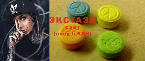 альфа пвп VHQ Армянск