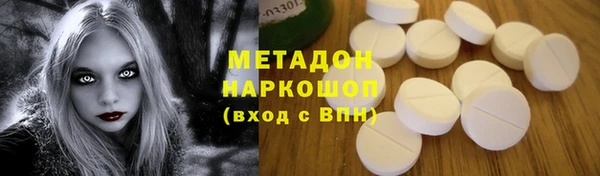 ALPHA PVP Аркадак