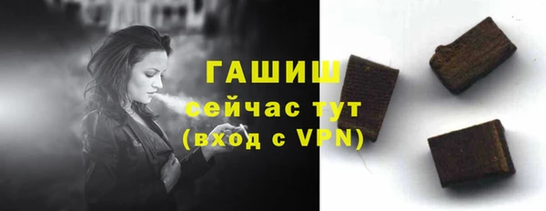ALPHA PVP Аркадак