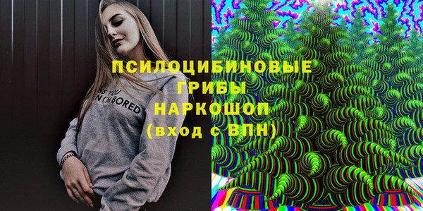 альфа пвп VHQ Армянск