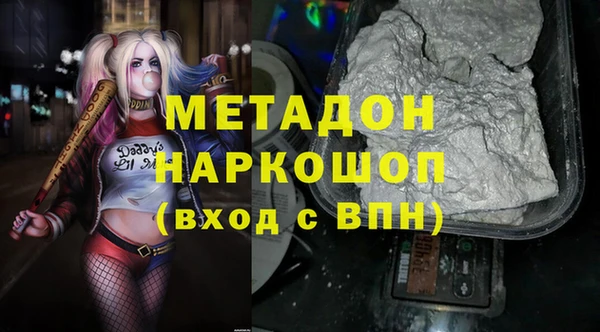 ALPHA PVP Аркадак