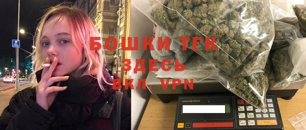 альфа пвп VHQ Армянск