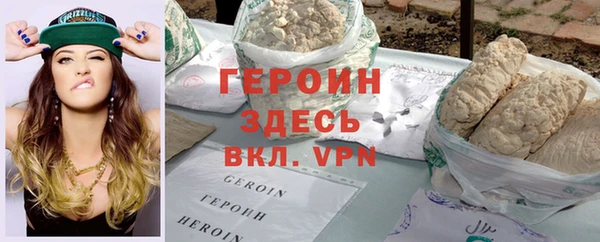 альфа пвп VHQ Армянск
