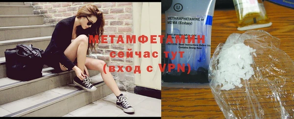 альфа пвп VHQ Армянск