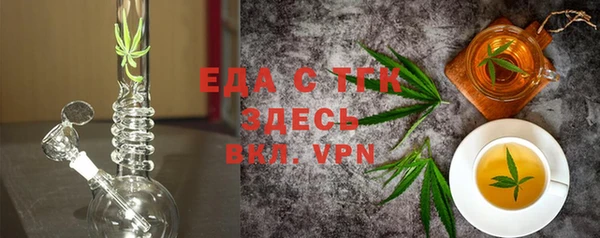 ПСИЛОЦИБИНОВЫЕ ГРИБЫ Арсеньев