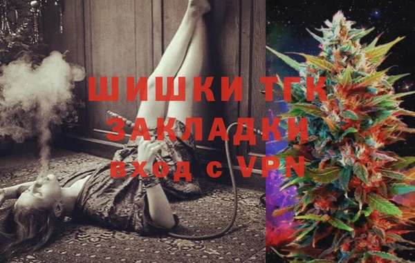 альфа пвп VHQ Армянск