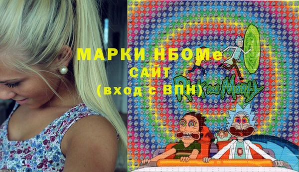 ALPHA PVP Аркадак