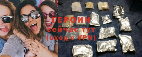 ALPHA PVP Аркадак