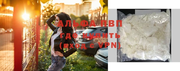 ALPHA PVP Аркадак