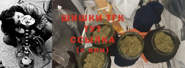 альфа пвп VHQ Армянск