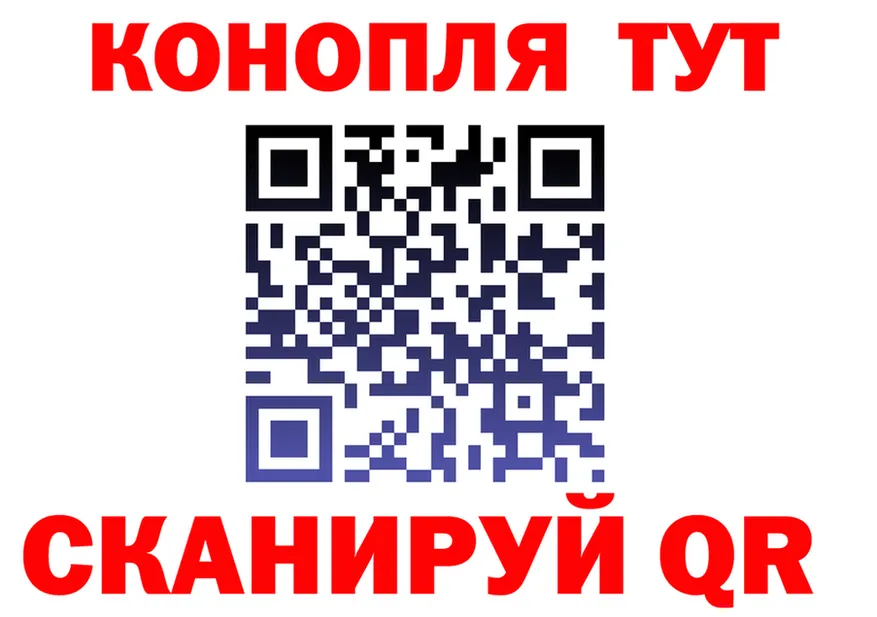 Марихуана тримм tor площадка KRAKEN Нолинск