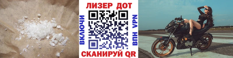 Лсд 25 экстази кислота  Нолинск 