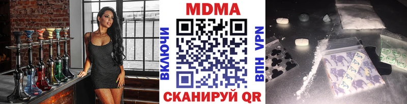 МДМА crystal  наркошоп  Нолинск 