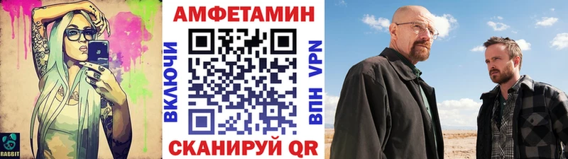 МЕТАМФЕТАМИН Methamphetamine  дарнет шоп  kraken вход  Нолинск 