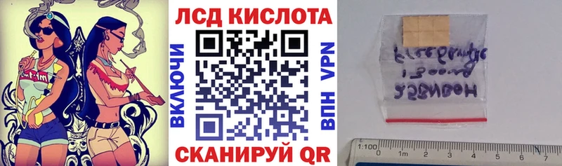 купить наркотик  Нолинск  Марки 25I-NBOMe 1500мкг 