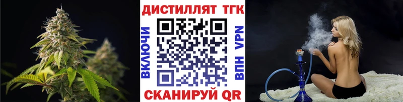 ссылка на мегу ONION  наркота  Нолинск  ТГК жижа 